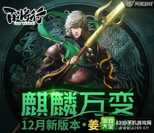 主播试玩四川麻将场景