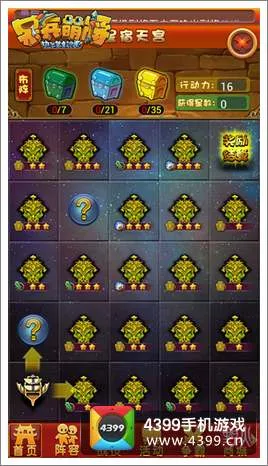 四川麻将联系与服务配图